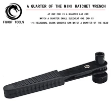 FGHGF мини-простой и легкий быстрый Трещоточный ключ 1/4 ветровой группы головка винтовой шток 6,35 рукав