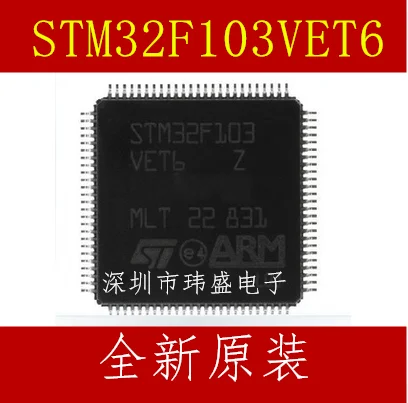 10 шт. STM32F103VET6 STM32F103 LQFP100