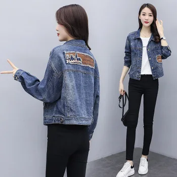 

Long Sleeve Women Outerwear Jacket Denim Jacket Jeans
