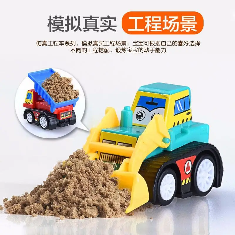 

Activity Seconds Mini Freight Bulldozing Stir Excavator Five-Style Random