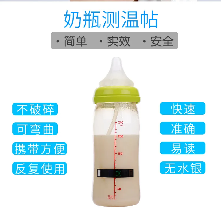3 шт.] Детские бутылочки для кормления, измерительные наклейки температуры, тестовый нагревательный прибор Wonka термо