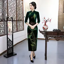 Осень зеленый лотос лист Лотос Чонсам Ципао китайский женский халат платье с пятью рукавами осень зима платье шоу этикет мисс Ципао Vestido