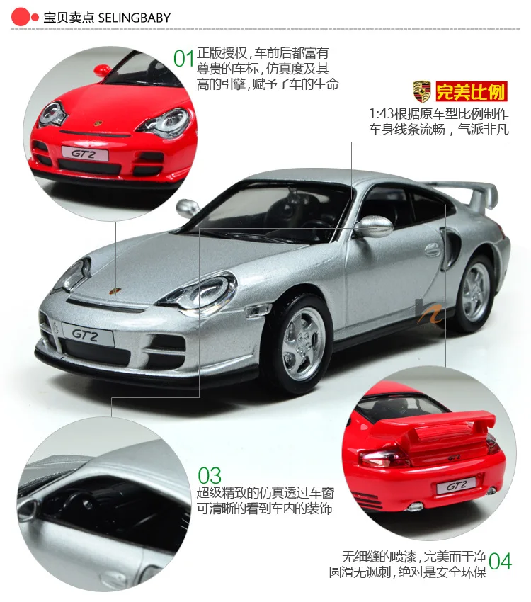 Cadeve 1: 43 модель раздвижного автомобиля из сплава Porsche 911 детская Игрушечная модель автомобиля