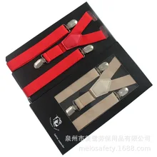 Взрослые детские ремни унисекс три зажима Два ремешка нагрудники ремни-подтяжки подарки