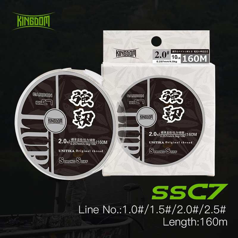 

Kingdom Fishing Lines Carbon Line Super Stiff and Strong 160m 4 Sizes Available 6 8 10 12 LB Best Quality Carbon Fishing Line