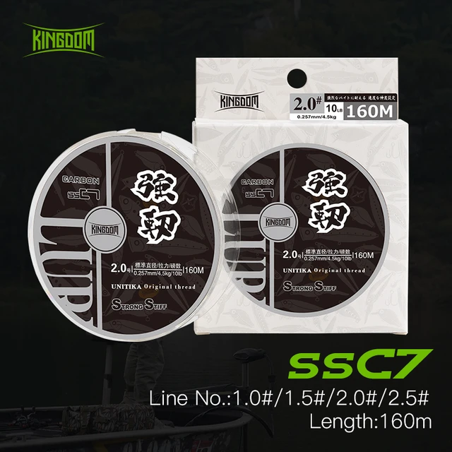 Kingdom Fishing Lines Carbon Line Super Stiff and Strong 160m 4