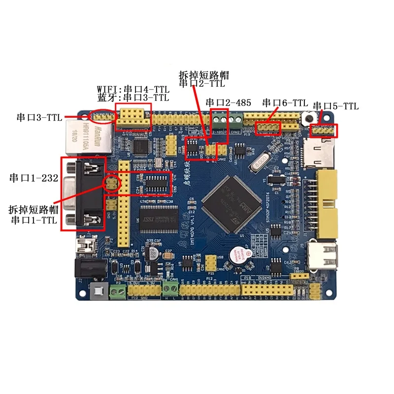 Плата разработки STM32F407ZGT6 обучающая плата MCU макетная с двойным CAN Bluetooth 485wifi|Крышки