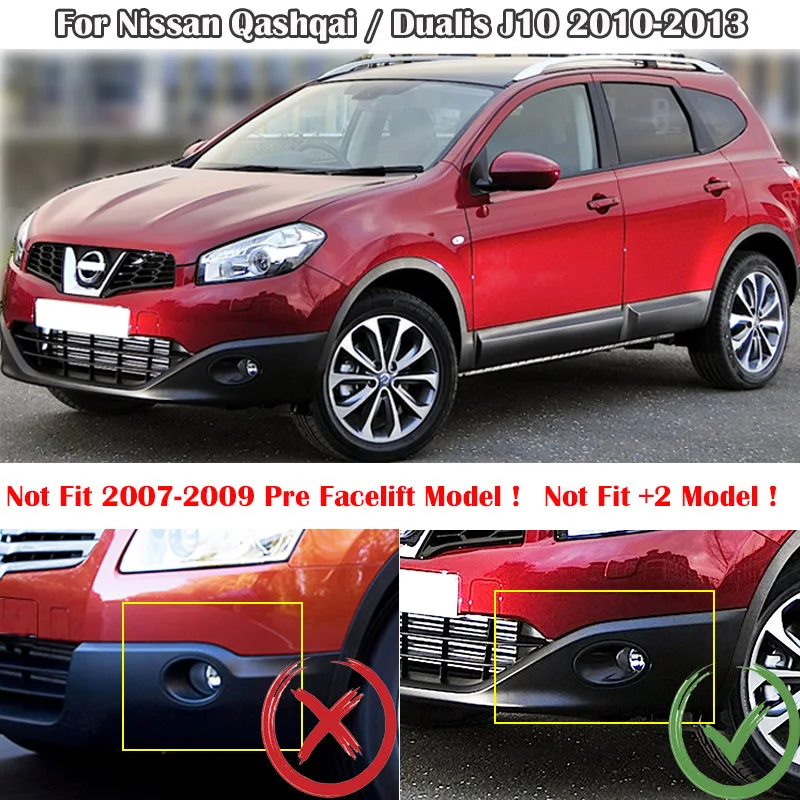 Автомобильный Стайлинг для Nissan Qashqai J10 2013 2012 2011 2010 хромированная задняя