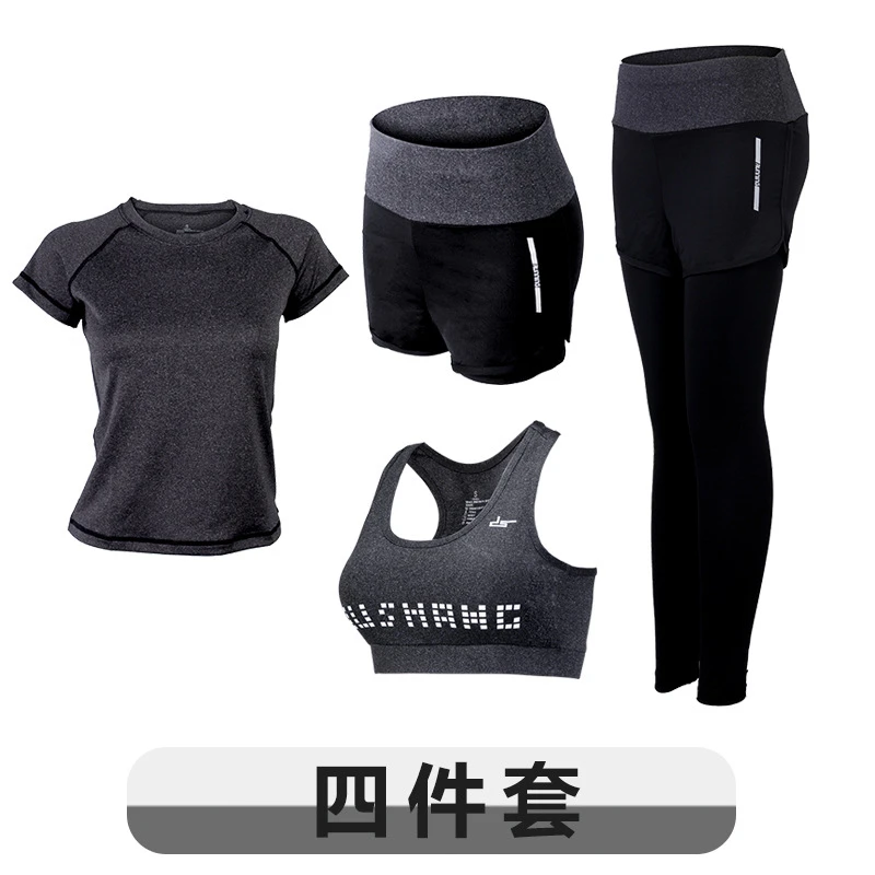 Dark Grey 4pcs B Комплект из 5 предметов, спортивная одежда для женщин, спортивный костюм для йоги, дышащая одежда для тренировок, сжатый спортивный костюм, женские леггинсы - Цвет: Dark Grey 4pcs B