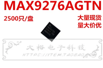 

MAX9276AGTN TQFN56