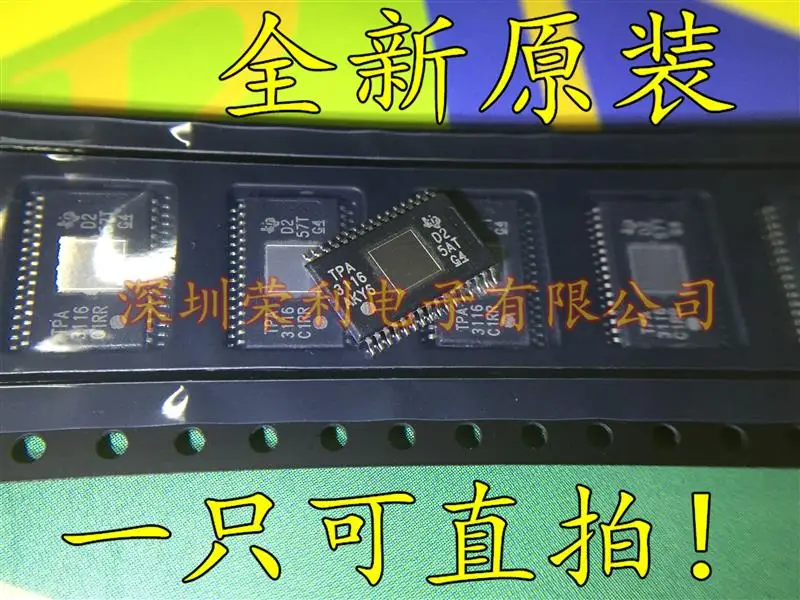 10 шт./лот TPA3116D2DADR TPA3116D2 TPA3116 на