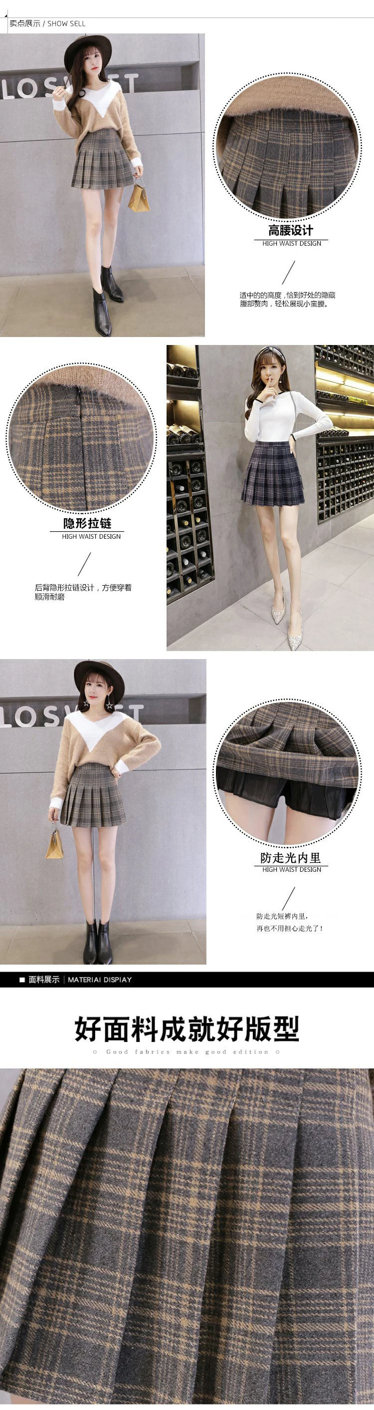Vangull женская новая Корейская клетчатая юбка с высокой талией, тонкая Осенняя коллекция года, модная шерстяная утолщенная элегантная мини-юбка