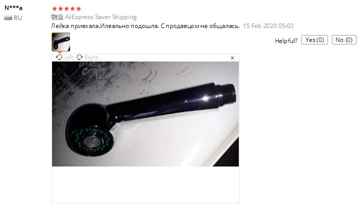 {172E45D1-C025-4ADF-8589-70EF943E9567}_20200311155441