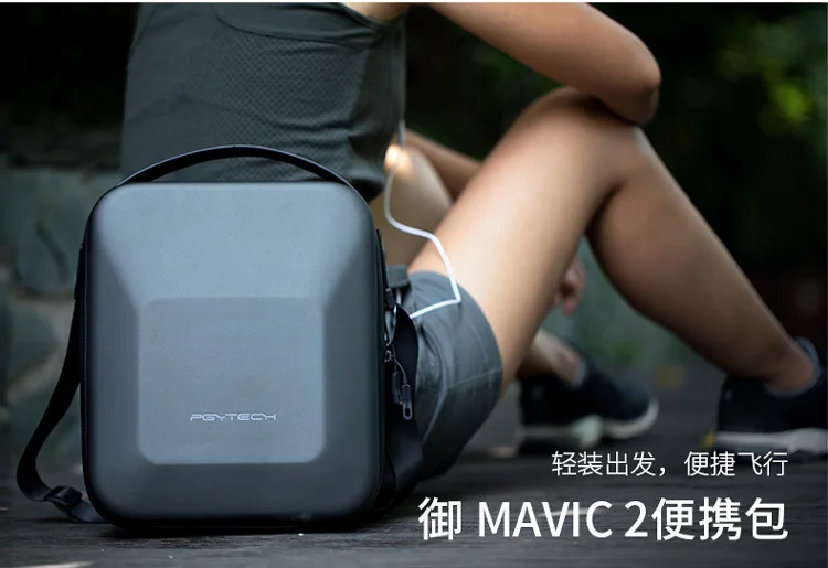 Pgytech YULAI 2pro зум аксессуары Mavic2 луч весло чайник бленда фильтр ножной табурет Рюкзак Набор