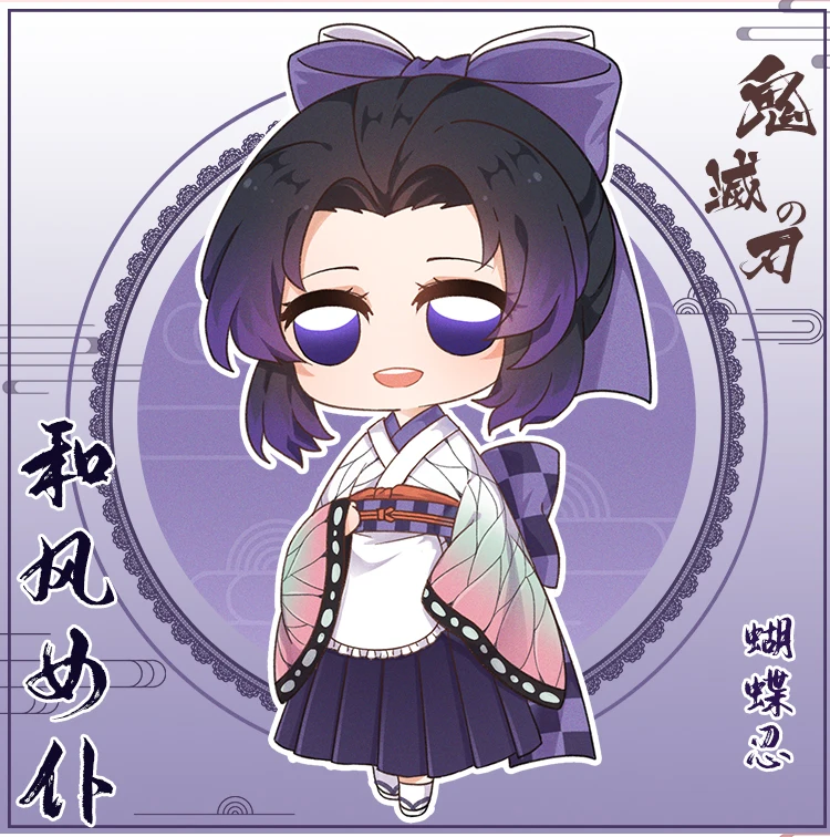 Anime Cosplay Demon Slayer: Kimetsu no Yaiba Kochou Shinobu Cosplay Costume Woman Maid Outfits Sets Dress Kimono
