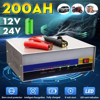

12V24V Car Battery Charger Intelligent Pulse Repair Charger Voltage Automatic Identification 6AH-200AH