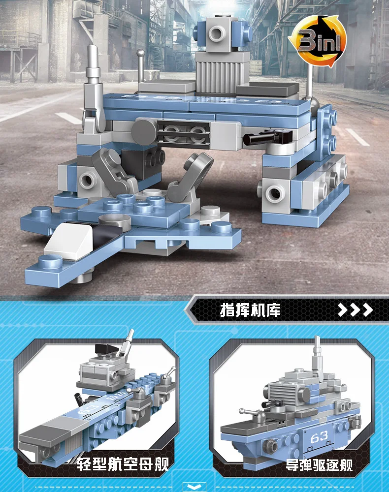 Военный batisbricks ww2 8в1 Америка BB-63 USS Миссури блочный боец бронированный джип крейсер Разрушитель ракета автомобиль Кирпич игрушка