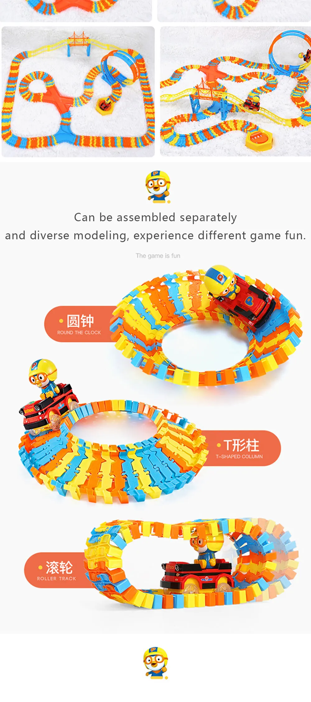 Kids Little Penguin Variety Assembled Rail Car Toys Children's Puzzle DIY Assembled Cartoon Penguin Climbing Interactive Toy