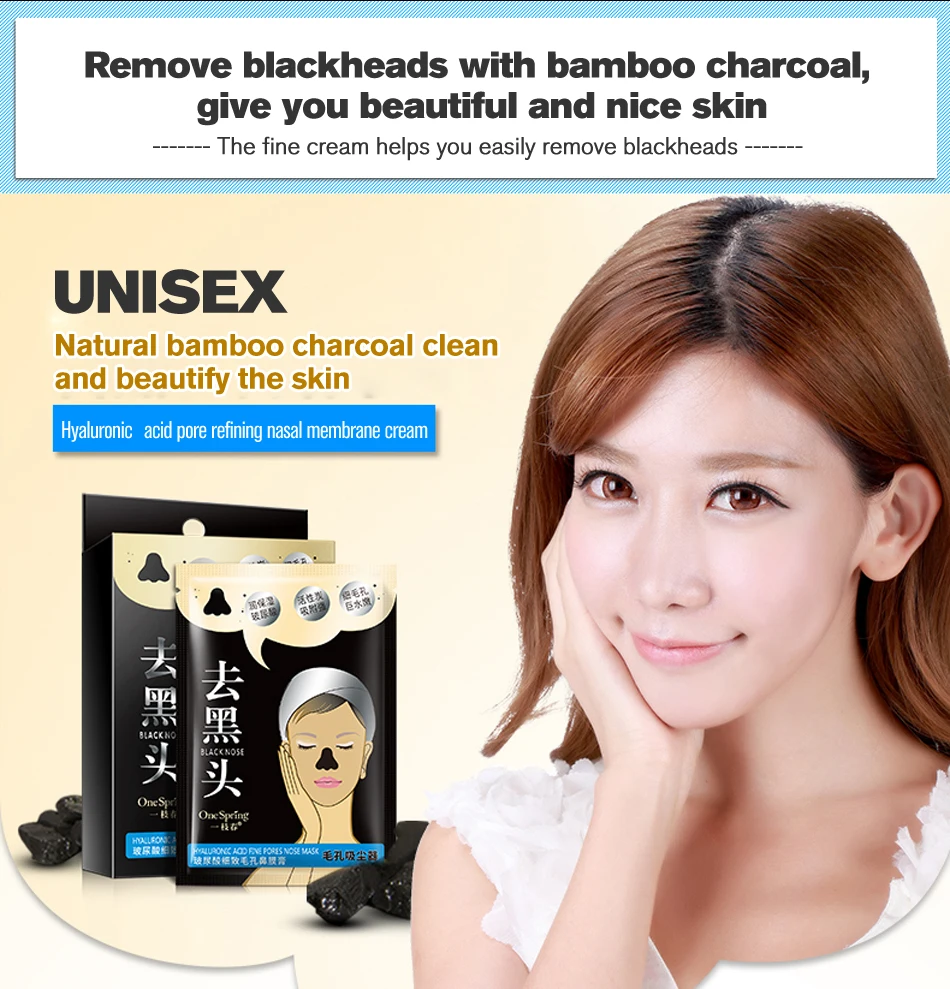 玻尿酸鼻膜膏_08