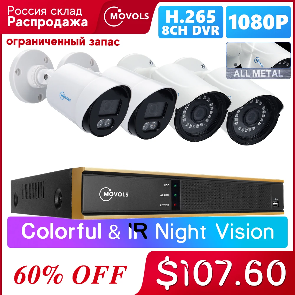 Movols 1080P CCTV System Colorful& IR Night Vision Security Camera System Kit 2MP 8CH Waterproof AHD DVR Video Surveillance Set