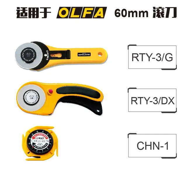 60mm Olfa Rotary Cutter