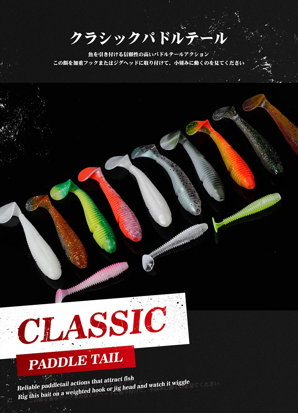 Noeby weicher Köder 7cm 9,5 cm 12cm Paddels chwanz Silikon köder Antrieb Shad Minnow Swimbait künstliche weiche Köder Wobbler Angel gerät – Detail 2