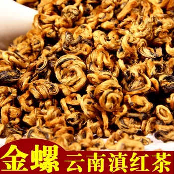 

250g Chinese Yunnan Dian Hong tea Premium Hongluo Black tea Beauty Slimming Diuretic Down Three High Green Food dian hong