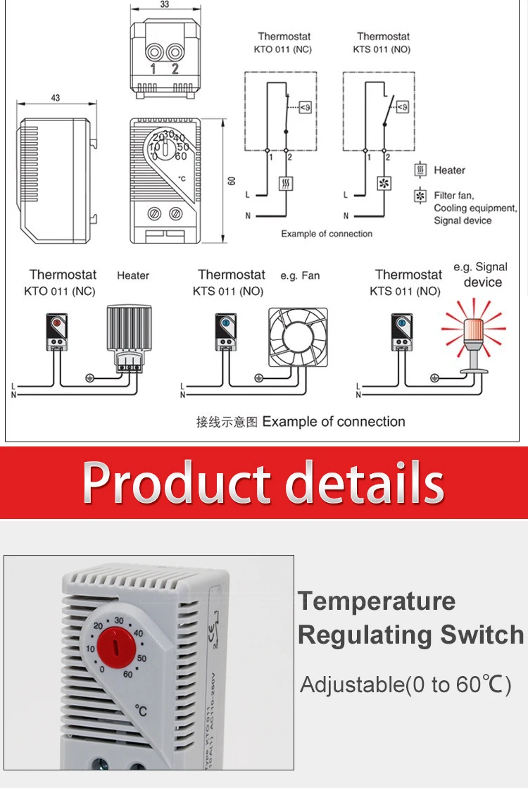 Нормально закрывающийся NC нормально открытый не регулируемый 0 до 60 градусов термостат регулятор температуры KTO011 KTS001 термостат