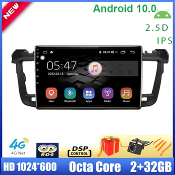 

Driwuzz For Peugeot 508 2011~2016 Car Radio Multimedia Player 9'' Android 10.0 Stereo Octa Core 4G DSP 32EQ IPS 2.5D RDS TPMS