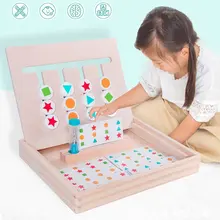 Детские развивающие игрушки, деревянные Четырехцветные игровые игрушки, логическое мышление, ориентирование, Обучающие Развивающие игрушки