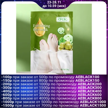 

Exfoliating Olive Sock Mask, Universal, 1 pair 5081427