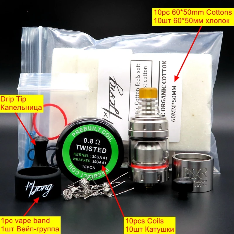 Испаритель для электронных сигарет Hongxingjia Berserker V1.5 MTL RTA Atomizer BSKR Mini 22 мм|Атомайзеры