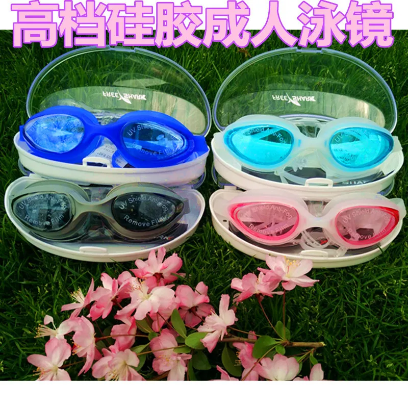 

Goggles Anti-fog Waterproof Swimming Goggles Goggles Adult Swimming Silica Gel Swimming Goggles Top Grade Boxed Adult Goggles