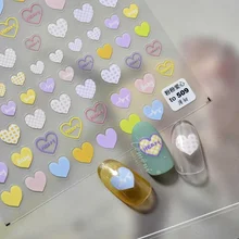 

Pink Blue Green Colourful Square Grid Soild Heart High Quality 5D Engraved Nail Stickers Nail Art Decorations Nail Decals Design