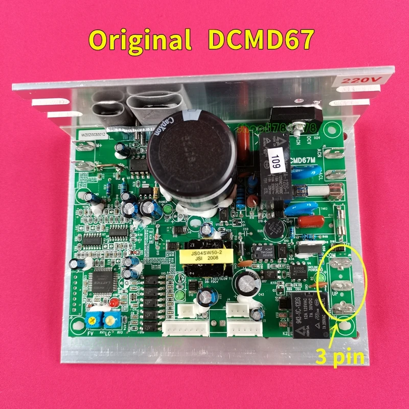 Сменный контроллер мотора для беговой дорожки DK city NB702028 совместим с печатной