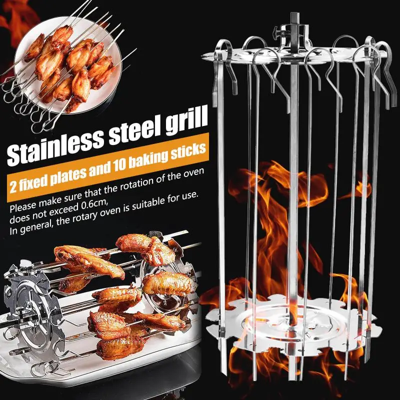 Stainless Steel Rotating Grill Skewers BBQ Grill Cage Barbecue Air Fryer Lamb Skewers Electric Oven Kitchen Baking Tools