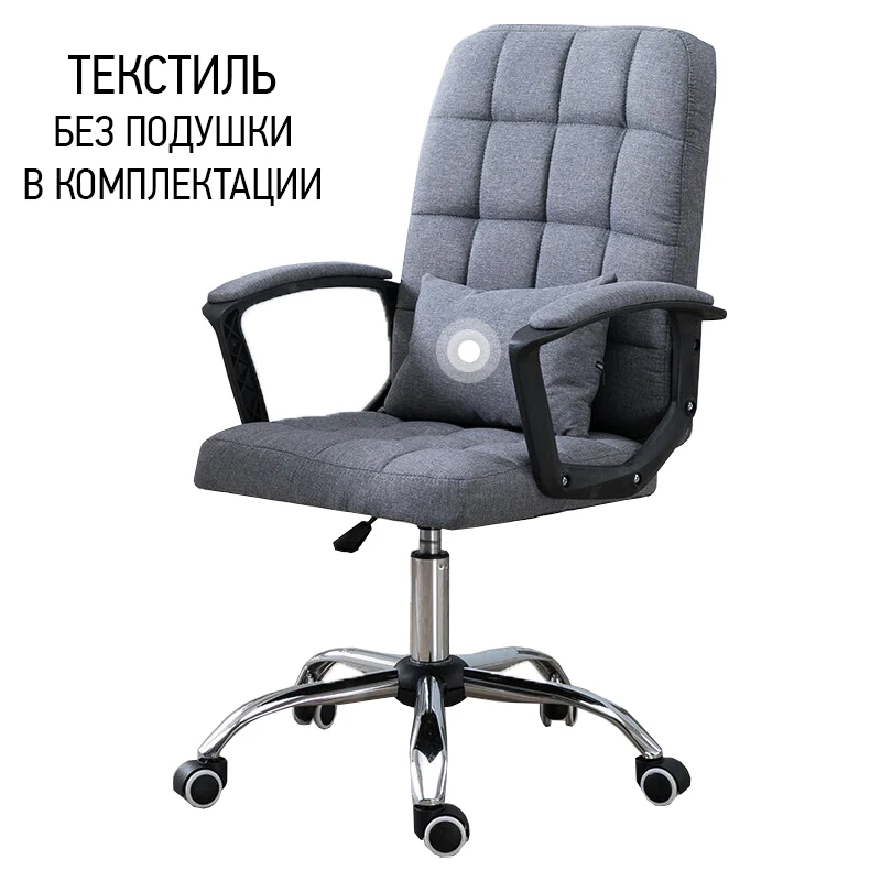 Shipping Computer chair game chair office chair lift Swivel chair Shipping Computer chair game chair office chair lift Swivel chair