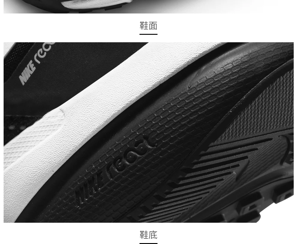 Nike men's shoes ZOOM PREVAIL running shoes DA1102100 SportStade