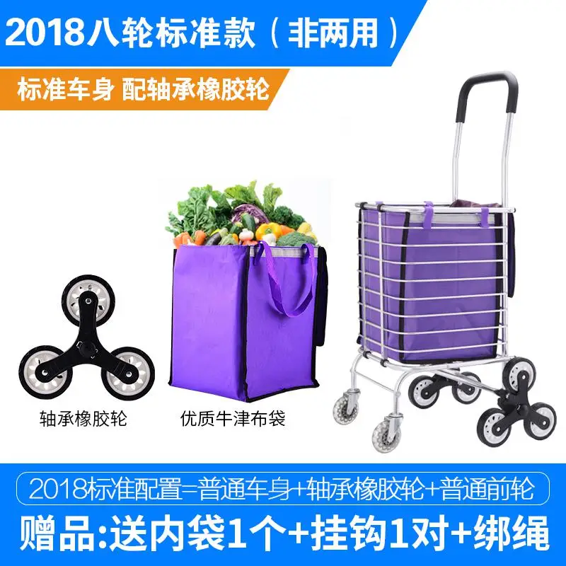 30%B Shopping cart climb stairs hand cart home trailer folding trolley car pull goods shopping cart portable small cart - Цвет: style6