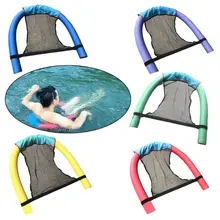 Плавучий стул бассейн сидения Бассейн Лапша стул бассейн плавающая кровать стул для детей взрослых PXPF
