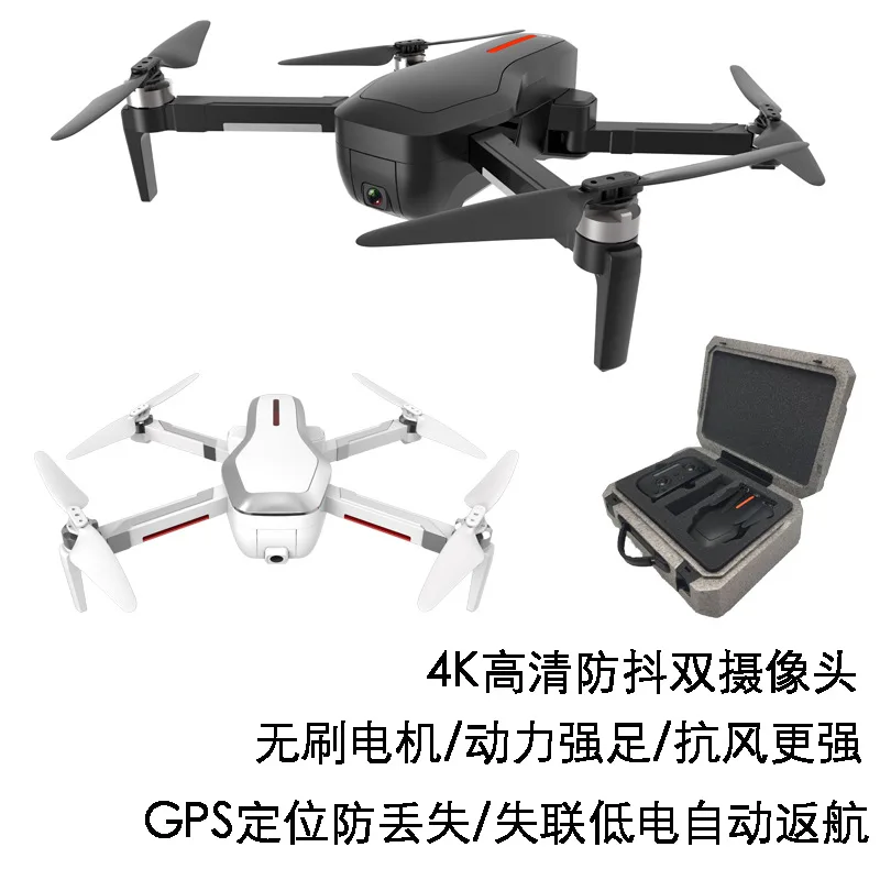 

Csj-x7 Folding GPS Unmanned Aerial Vehicle 4K High-definition 5G Image Transmission Brushless Aircraft for Areal Photography Int