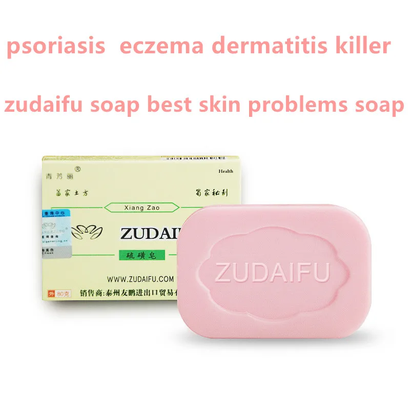 5PCS ZUDAIFU Sulfur Soap Skin Conditions Acne Psoriasis Seborrhea Eczema Anti Fungus Bath Cream dermatitis Antibacterial 5PCS ZUDAIFU Sulfur Soap Skin Conditions Acne Psoriasis Seborrhea Eczema Anti Fungus Bath Cream dermatitis Antibacterial