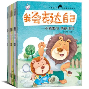 Тарелка для Дартса для маленьких детей, развивающая игрушка, магнитная, acic quan biao, отправка 2 Дротика, доска для детей 2-3-6 лет, большой размер