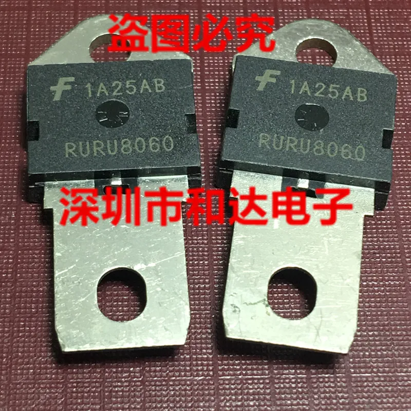 5 шт. RURU8060 600V80A
