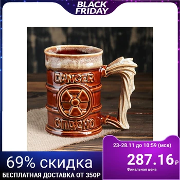 

Beer mug 1 l