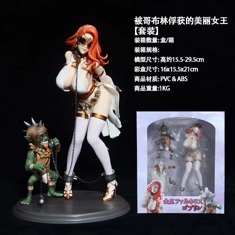 

Be Goblin Capture Beauty Queen Native Frog Field Boxed Model Garage Kit