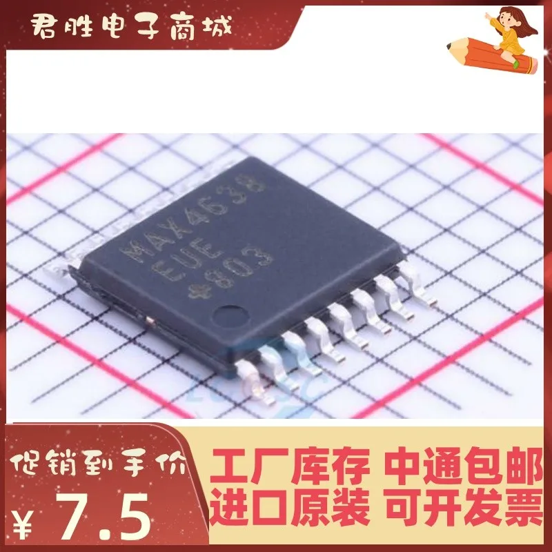 

Оригинальный MAX4638EUE MAX4638E TSSOP16 nuevo, 5 шт.