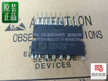 

Modules / PS21963-4C PS21963-4S import--RNDZ