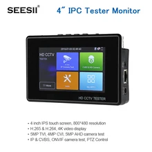 " ipc-тестер монитор 8MP TVI CVI тестер AHD 4K Камера Безопасности HD H.265 PTZ контроль ONVIF ipc-тестер POE камера тестер