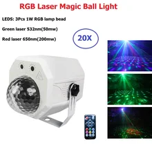 RGB LED Crystal Disco Magic Ball With 60 Patterns RG Laser Projector DJ Party Holiday Bar Christmas Stage Lighting Effect Disco цена RGB LED Crystal Disco Magic Ball With 60 Patterns RG Laser Projector DJ Party Holiday Bar Christmas Stage Lighting Effect Disco цены онлайн